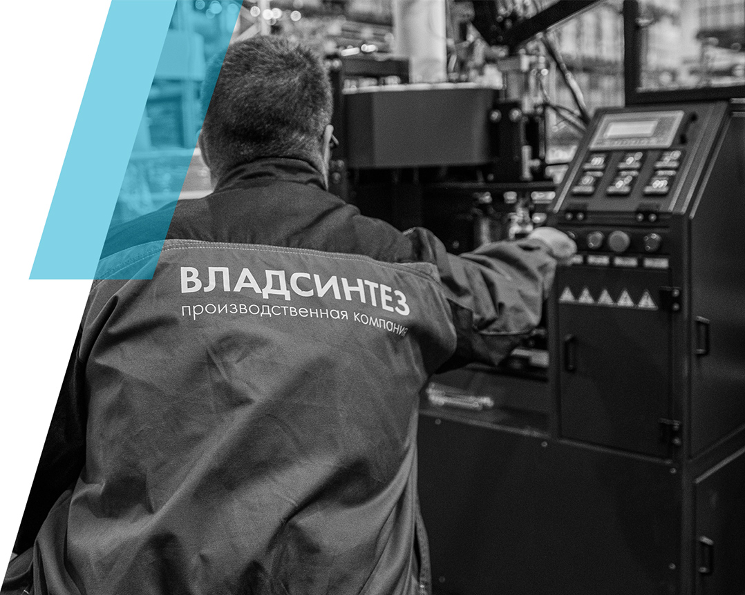 Работа на химическом производстве