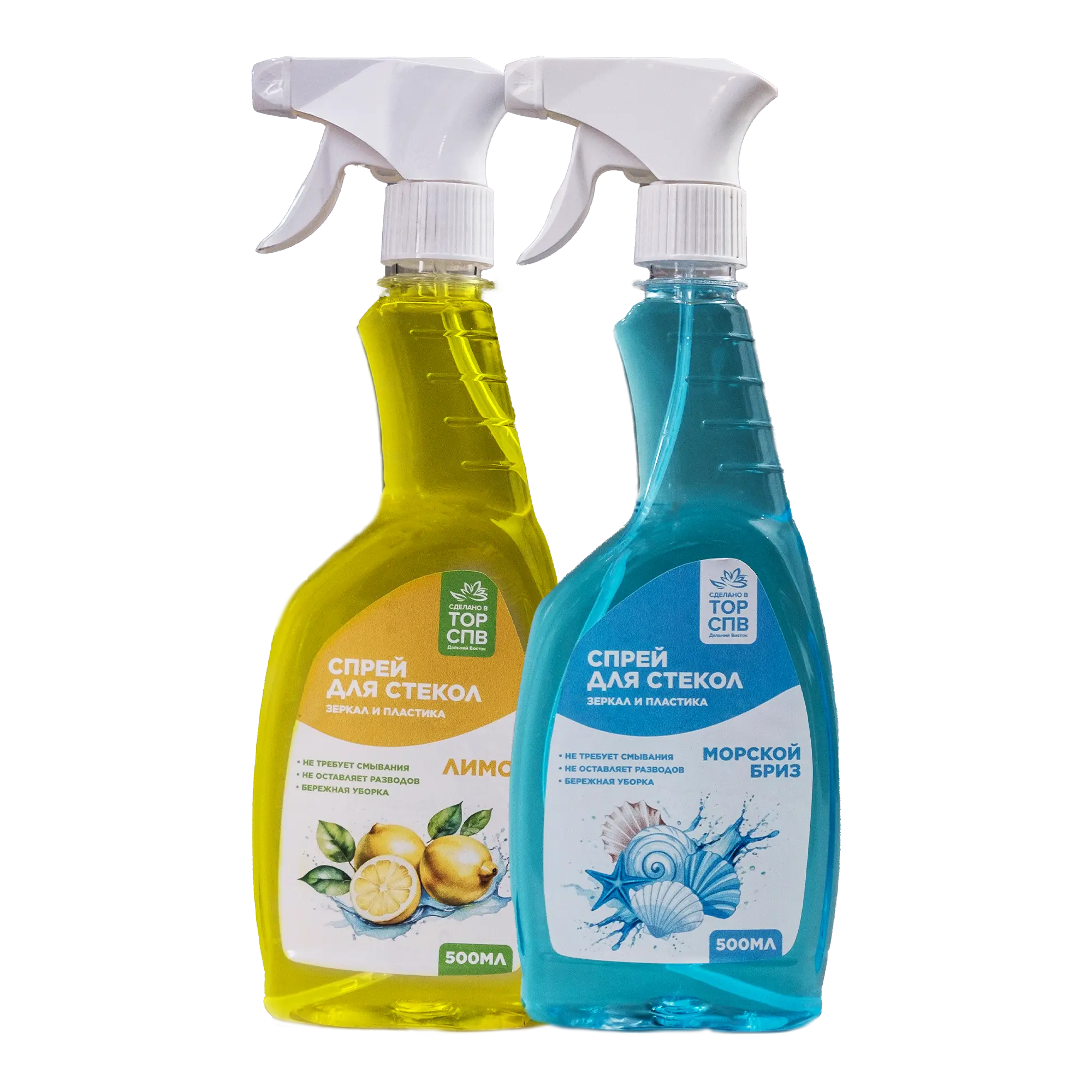 Для стекол и зеркал