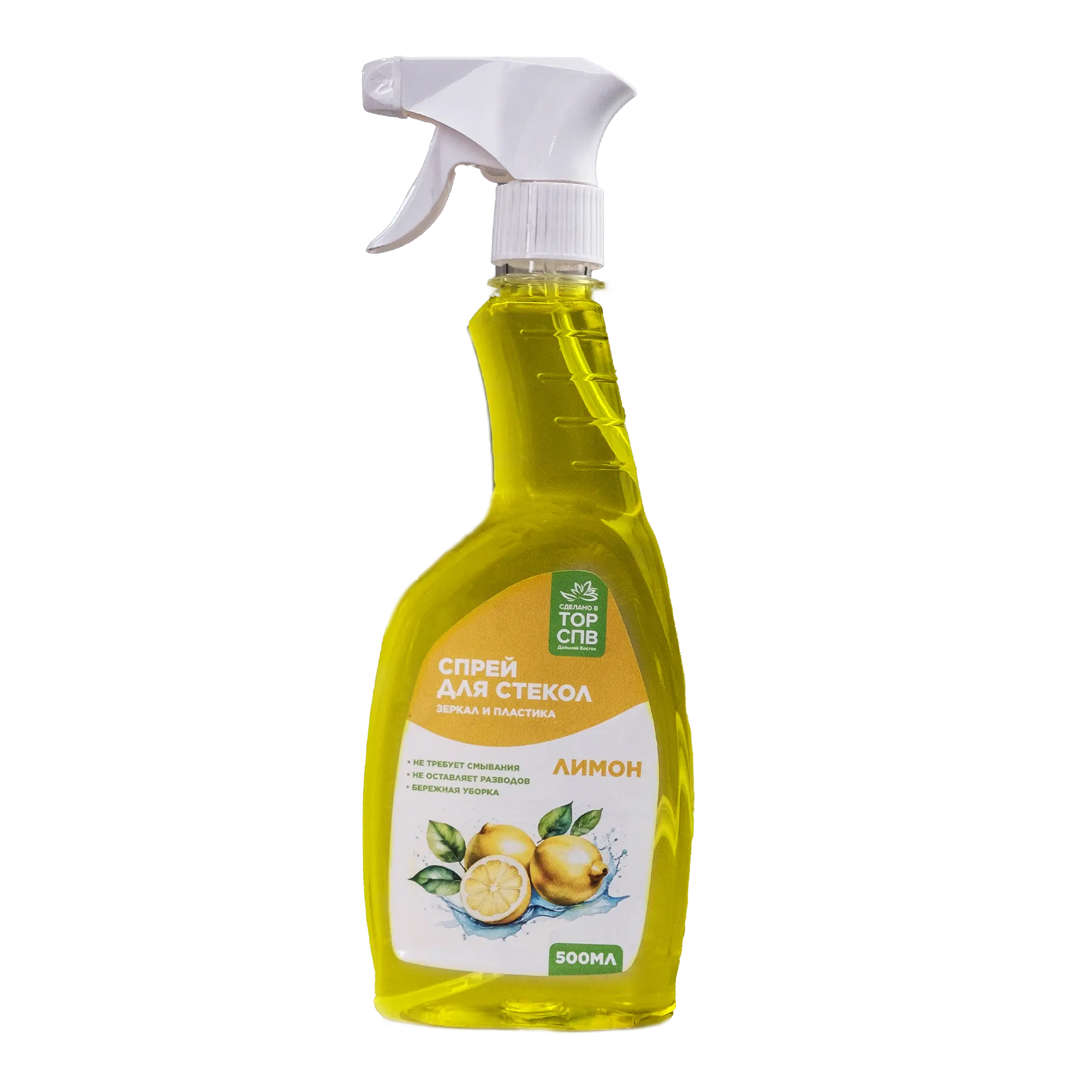 Для стекол и зеркал