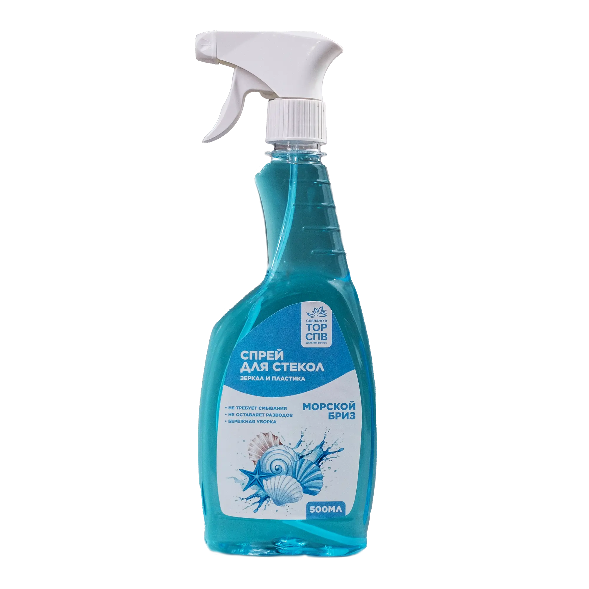 Для стекол и зеркал