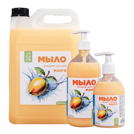 Жидкое мыло от производителя