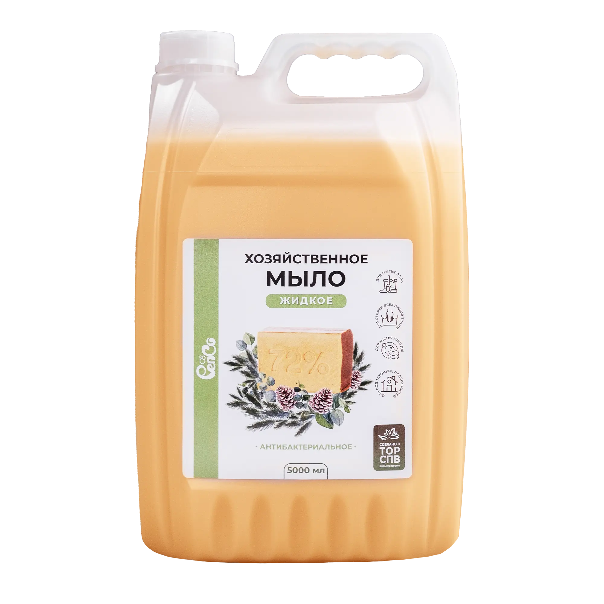 Хозяйственное мыло