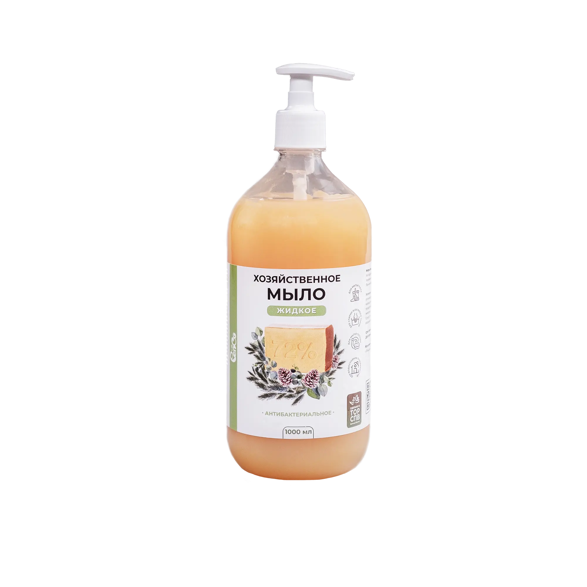 Хозяйственное мыло