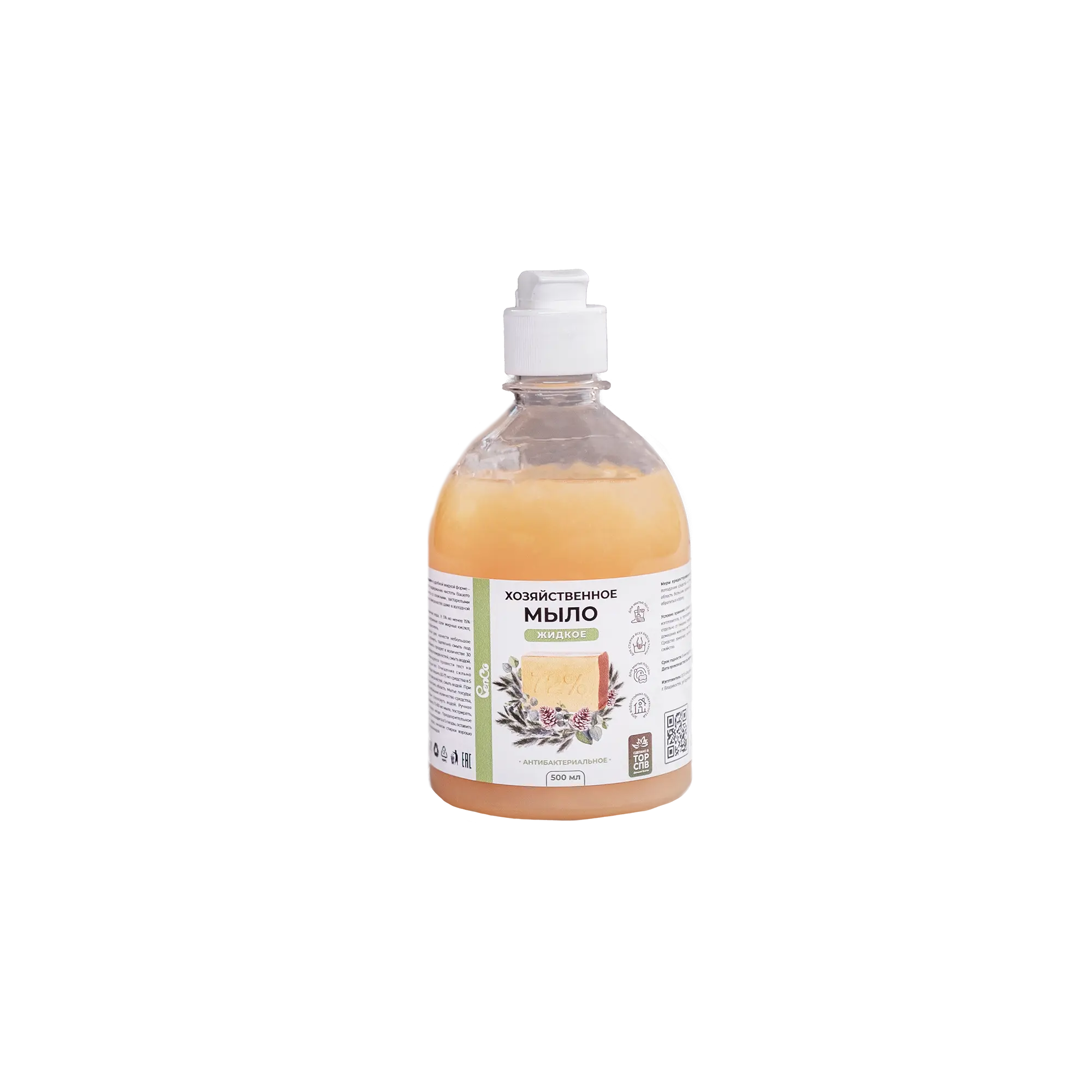Хозяйственное мыло