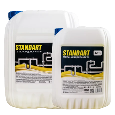 Промышленные теплоносители от производителя