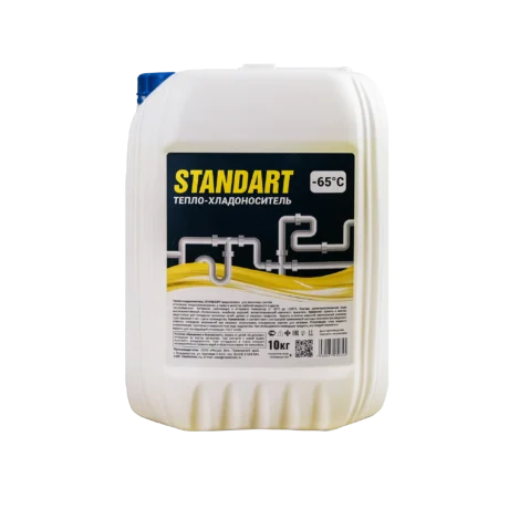 Промышленные теплоносители, фото 3