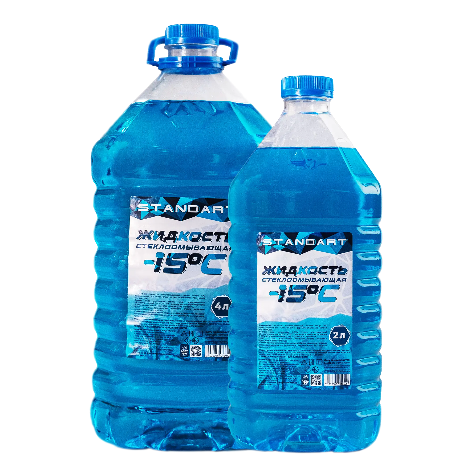 Стекломывающие жидкости зимние