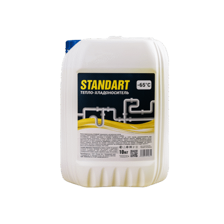 Промышленные теплоносители, фото 3