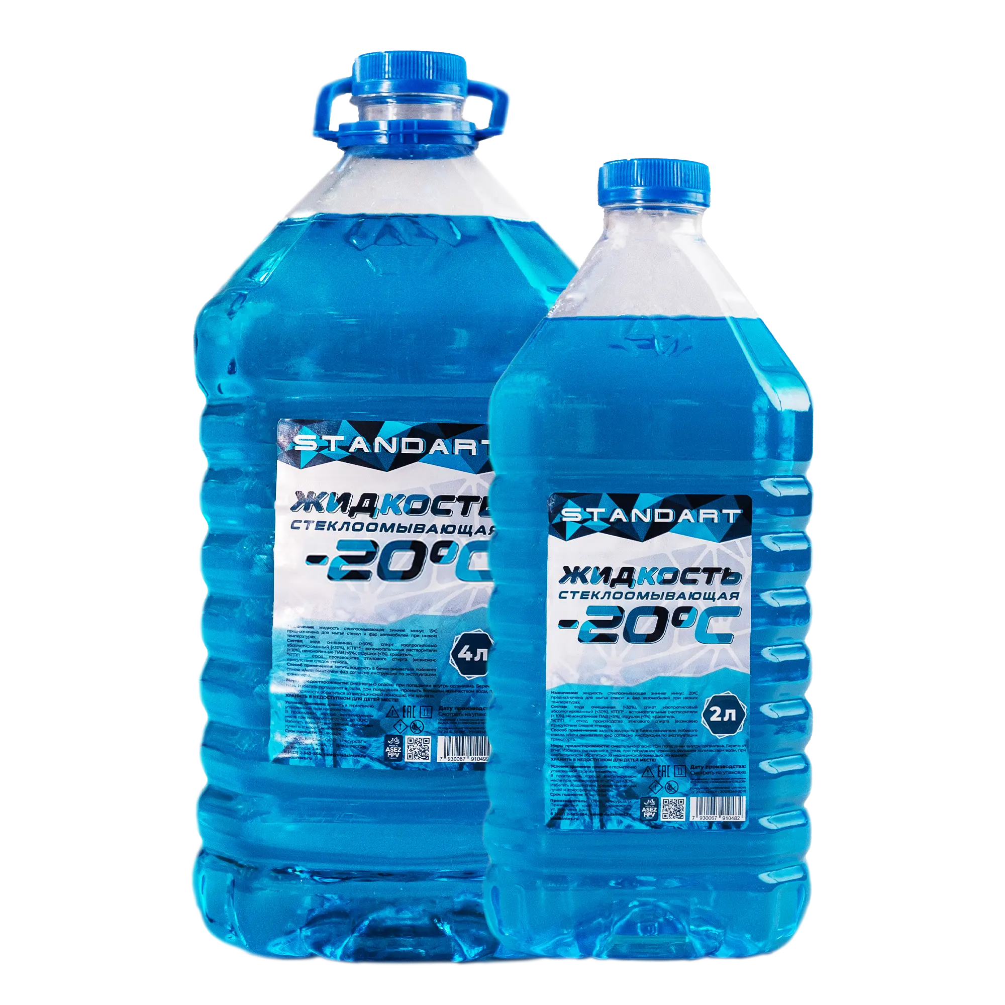Стекломывающие жидкости зимние