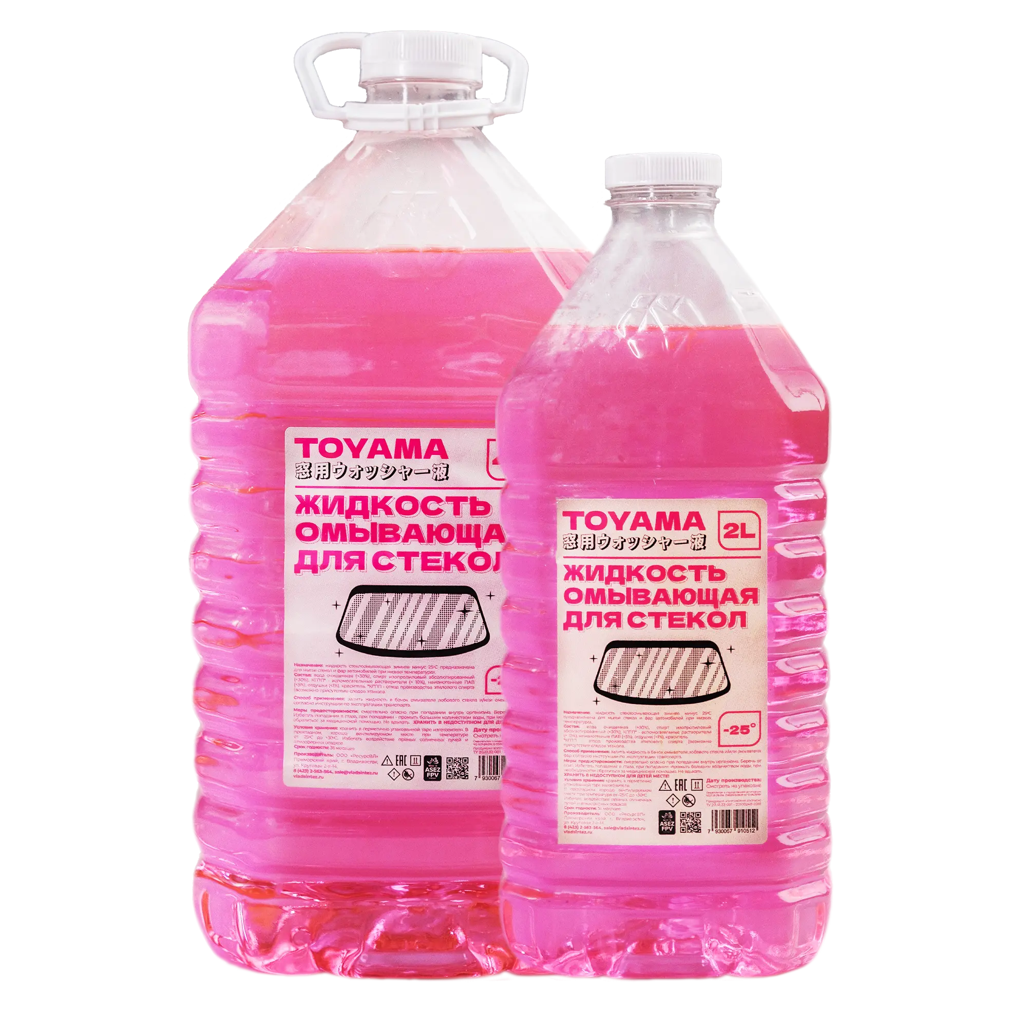 Стекломывающие жидкости зимние