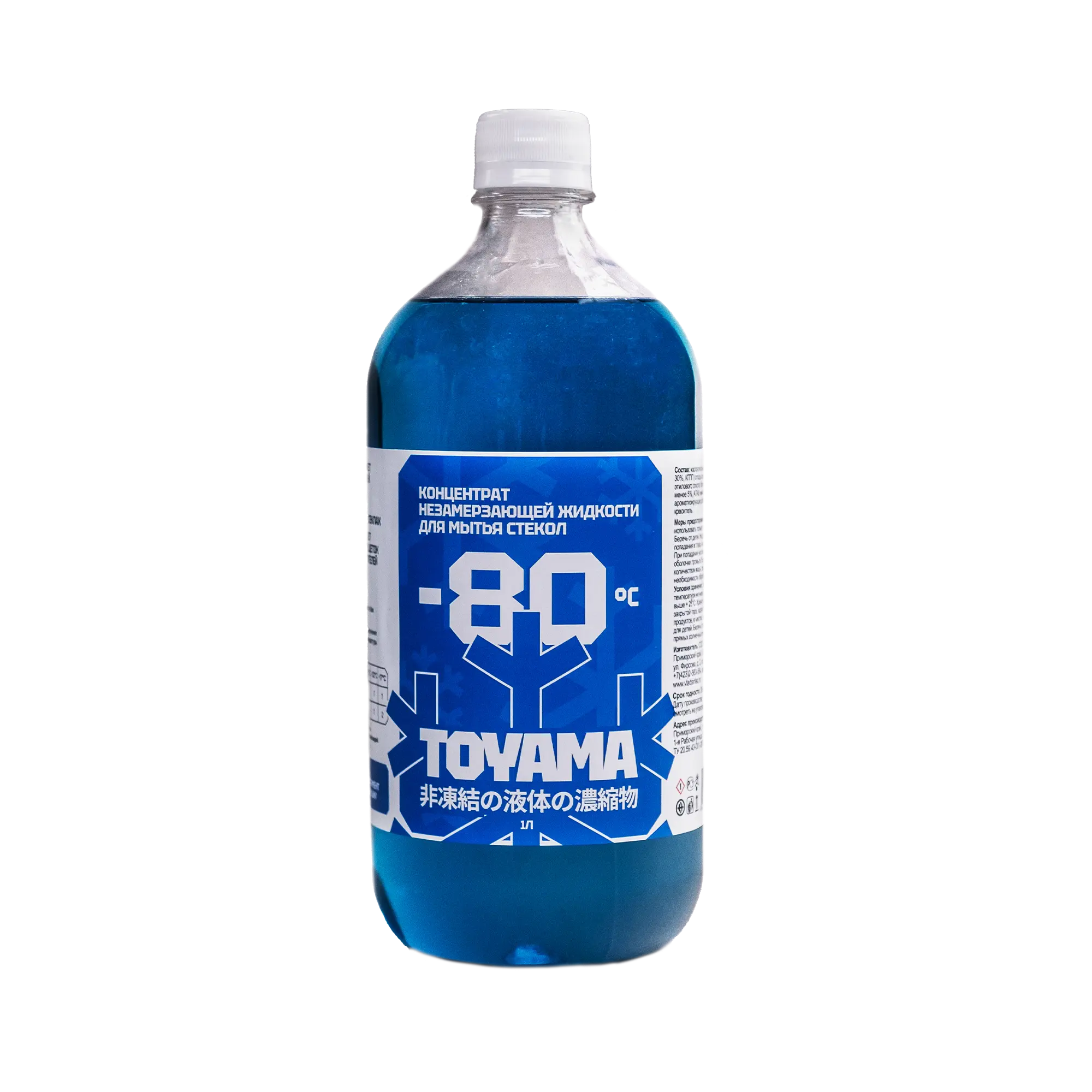Стекломывающие жидкости зимние