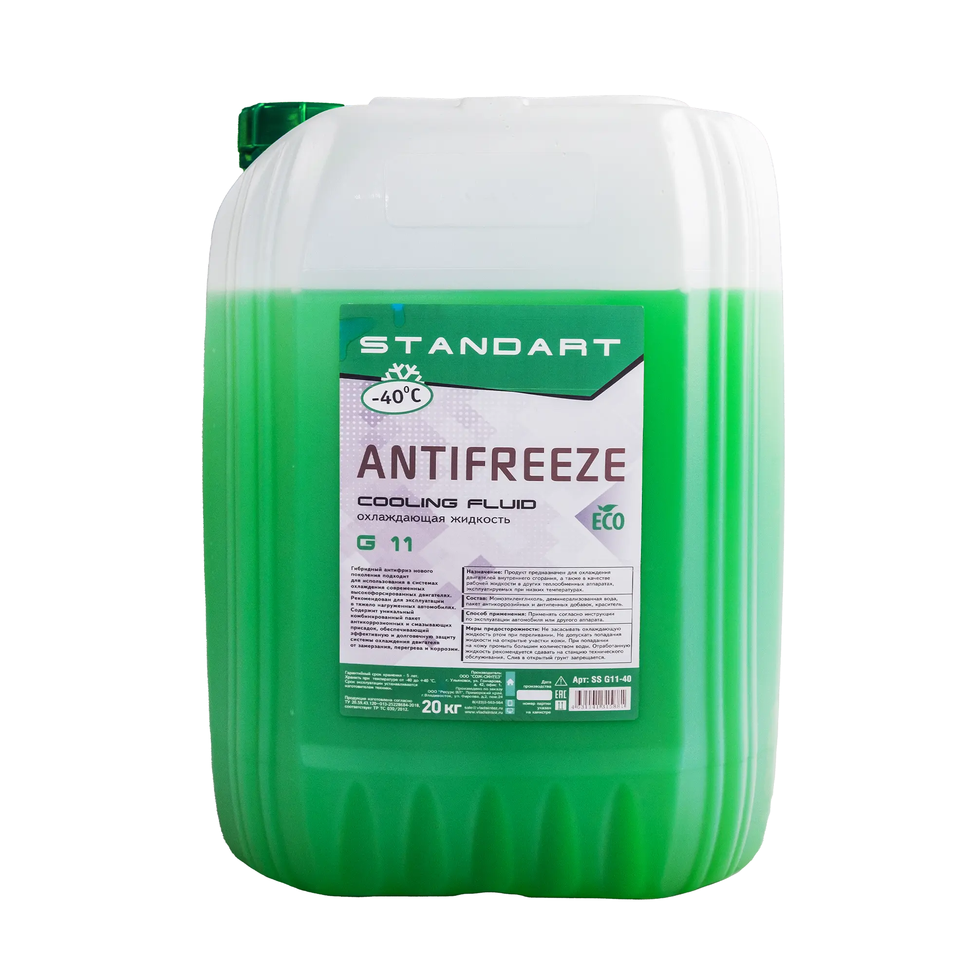 Антифриз G11 «Green ECO»