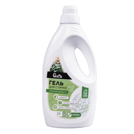 Для стирки, фото 3