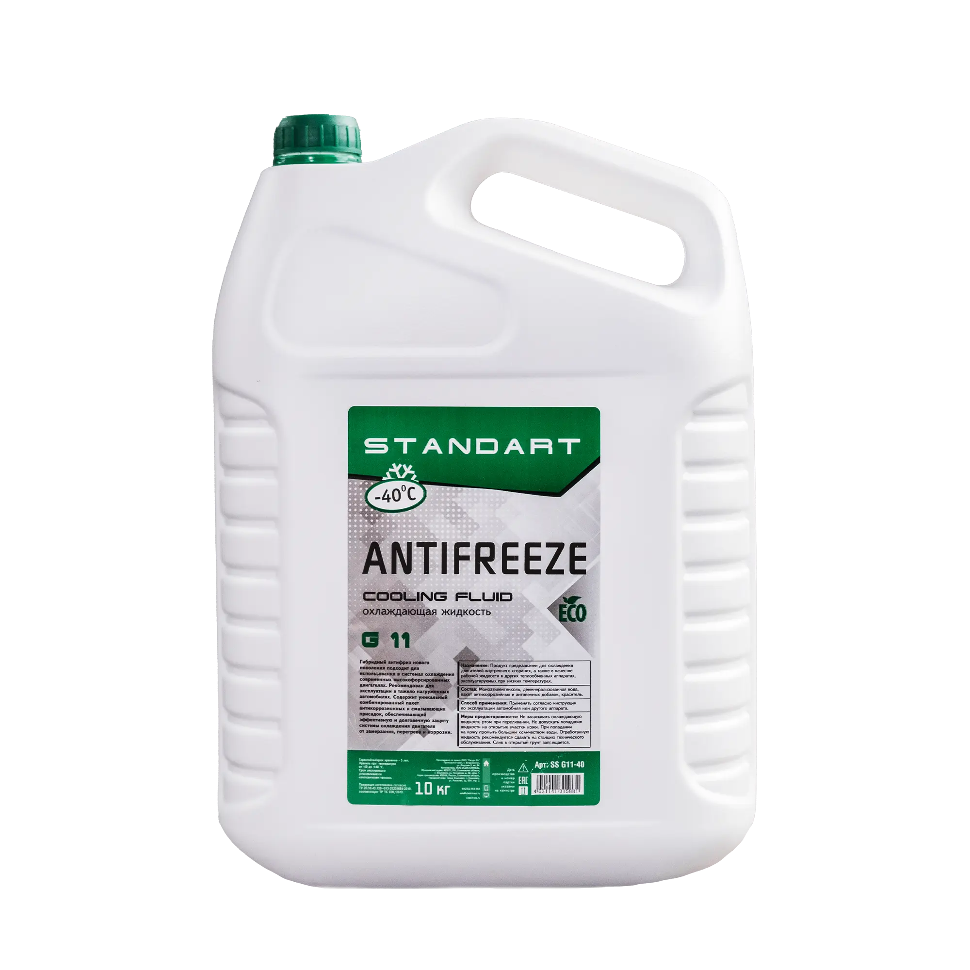 Антифриз G11 «Green ECO»