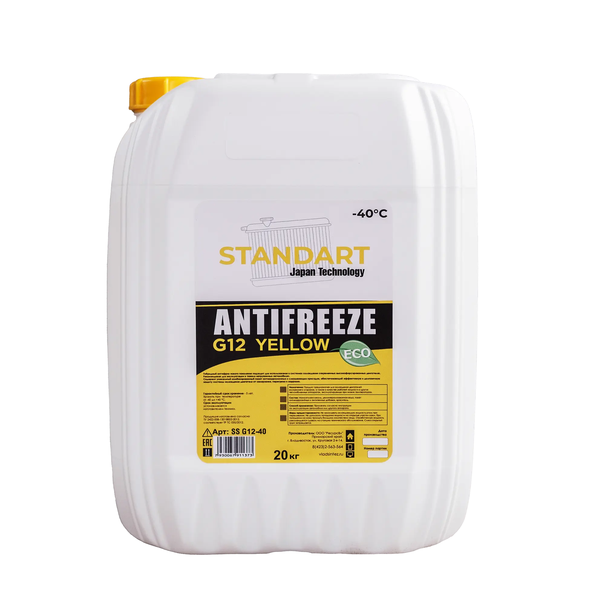 Антифриз G 12 +