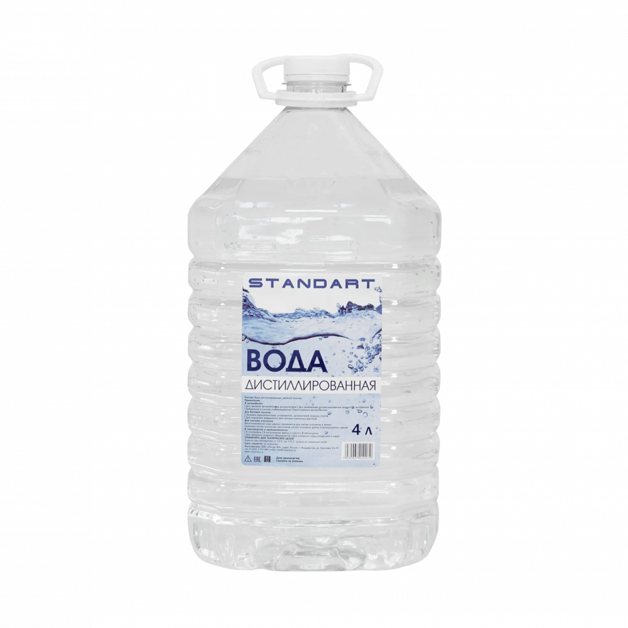 Дистиллированная вода