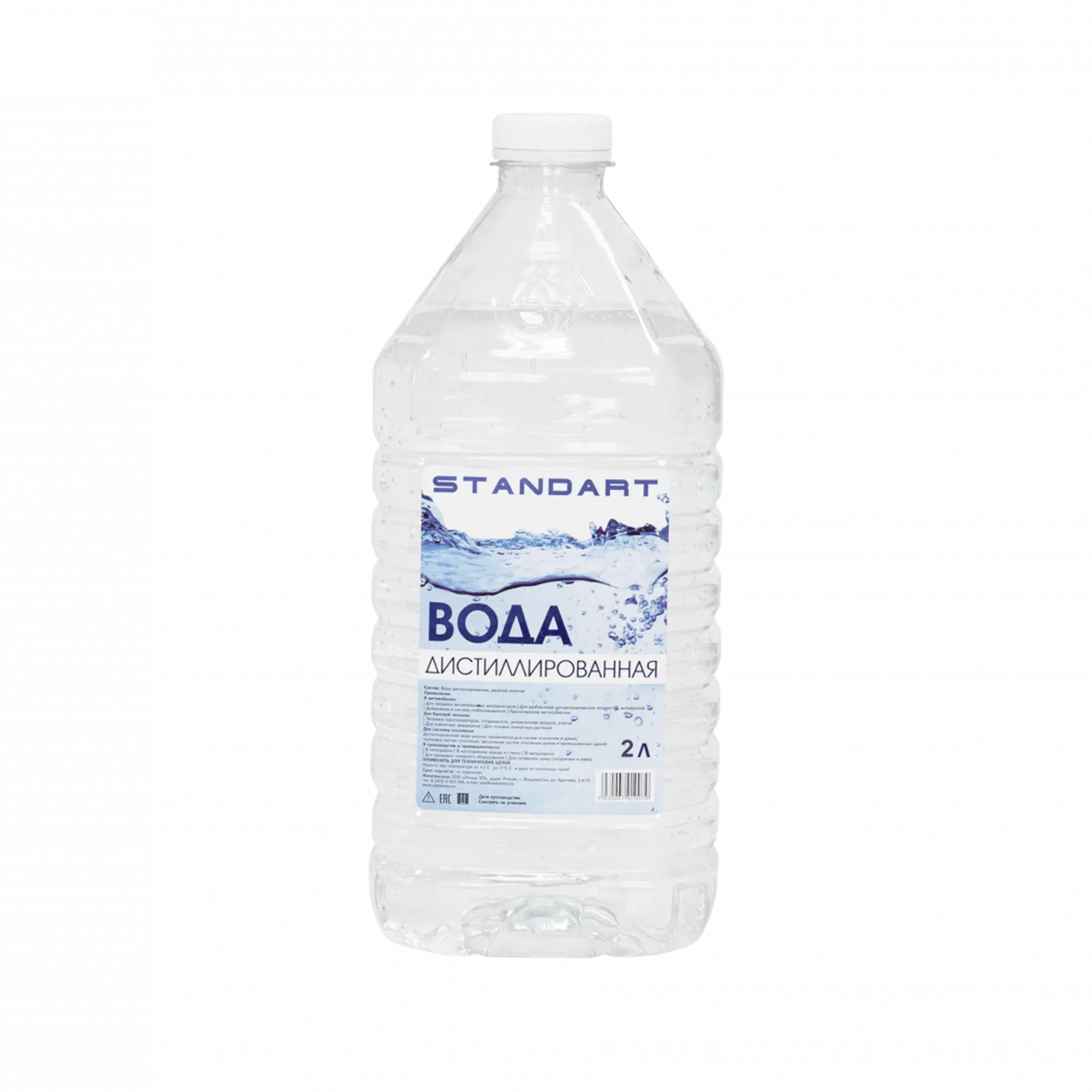 Дистиллированная вода