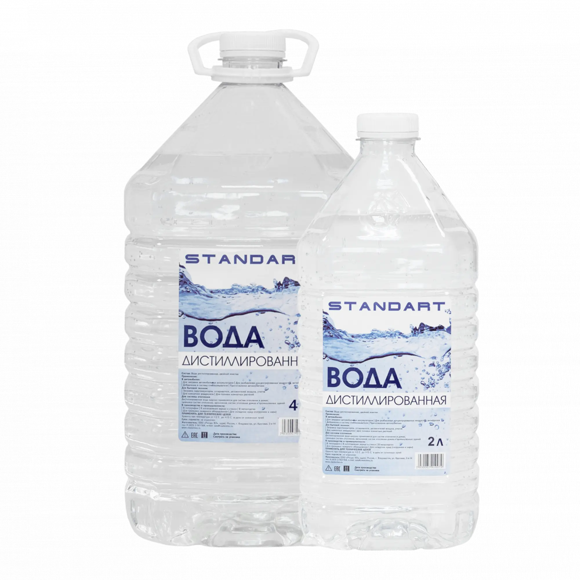 Дистиллированная вода
